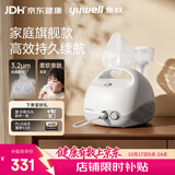 鱼跃（yuwell）雾化器家用儿童成人老人医用压缩式雾化器3.2微米亲肤面罩403E