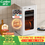 康宝（Canbo）消毒柜家用立台式大容量奶瓶碗筷烘干高温上下分层二星热风消毒碗柜【政府补贴】XDZ80-LC3M白色