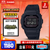 卡西欧（CASIO）手表男G-SHOCK经典小方块学生电子表送男友礼物GW-B5600BC-1B