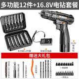 科麦斯断头螺丝取出器滑丝滑牙取螺丝拆除工具双头断丝取出器坏螺丝粗牙 多功能12件+16.8V电钻套餐
