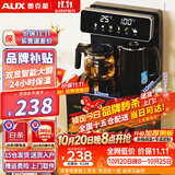 奥克斯（AUX）家用知温系列茶吧机多功能智能遥控大屏双显自动控温下置水桶立式饮水机烧水壶 知温系列丨彩屏双显丨国标304烧水壶丨 制热型