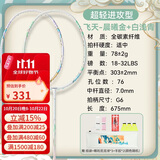 川崎（KAWASAKI）羽毛球拍全碳素对拍5U超轻进攻性飞天晨曦金+白浅青(已穿线)