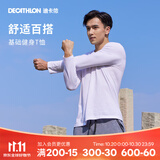 迪卡侬（DECATHLON）透气长袖t恤男运动休闲白色棉质秋上衣GYPML 黑色(欧码偏大) 2XL