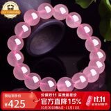 石玥珠宝收藏级天然马粉水晶手链芙蓉石本命年转运珠手串男女士款礼物