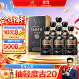 古井贡酒 年份原浆古7 浓香型白酒 42度 500mL*6瓶 整箱装 过节送礼