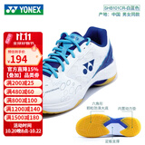 尤尼克斯（YONEX）yy新款羽毛球鞋男女同款入门训练减震防滑透气耐磨运动球鞋101CR 101CR 白/蓝 【男女同款】运动球鞋 41 【建议拍大1码】