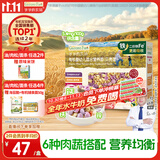 爷爷的农场有机婴幼儿贝壳面200g营养辅食宝宝面条婴儿面条儿童早餐6-12个月