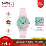 斯沃琪（Swatch）瑞士手表 初高中生双历显示石英腕表考试生日礼物 无尽雪粉