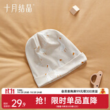 十月结晶月子帽春夏秋冬季产后孕妇四季防风保暖待产坐月子亲子帽 浪漫大鹅【母帽】