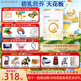 合生元（BIOSTIME）【品牌直供】派星婴幼儿配方奶粉3段800g（12-36个月） 3段 800g 12罐 【囤货推荐】
