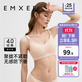 嫚熙（EMXEE）哺乳内衣孕妇文胸喂奶前开扣聚拢有型怀孕期胸罩 【柔肤色】经典聚拢款聚拢防下垂 L