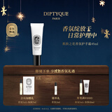 蒂普提克（Diptyque）肌肤之花护手霜45ml花香调香氛滋润保湿生日礼物