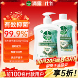 滴露（Dettol）洗手液液体经典松木500g+500g补充装儿童家庭护手替换