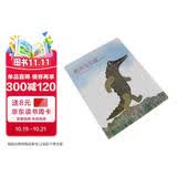 李欧·李奥尼06：鳄鱼哥尼流 （爱心树童书） 