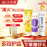 片仔癀牙膏 京东自营 清火亮白抗敏多效护理套装455g新老包装随机发