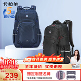 卡拉羊书包初中生高中生大容量背包减负大学生电脑包户外旅行男女双肩包