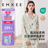 嫚熙（EMXEE）春夏季薄款自带胸垫月子服孕妇哺乳睡衣产后爱丽丝家居服XL码