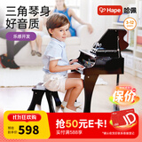 Hape儿童钢琴 30键机械钢琴音乐启蒙早教玩具宝宝家用 男女孩玩具礼物 30键机械钢琴典雅黑 3-12Y E0320