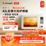 长帝（changdi）【猫小易升级款】电烤箱猫小易Max大容量风炉专业烘焙烤箱烘焙烧烤猫小易pro空气炸锅双11礼物