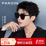 帕森（PARZIN）范丞丞同款黑超方框偏光太阳镜男女UV400防晒驾驶墨镜礼物PZ91620