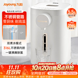 九阳（Joyoung）电热水瓶热水壶烧水壶电热水壶 5.5L 八段控温316L内胆 K55ED-WP510