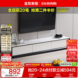 全友家居 电视柜现代简约岩板电视柜落地客厅家具储物收纳柜子