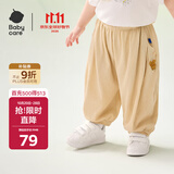 babycare自然凉选灯笼裤宝宝长裤夏季防蚊松紧裤 沙砾色90