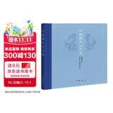 中国历史纪年表（精）中华书局