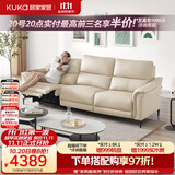 顾家家居科技布功能沙发客厅懒人沙发6058B【奶油白】3双右电动   