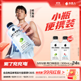 外星人电解质水0糖0卡运动饮料 青柠+荔枝味组合装 300mL*24瓶
