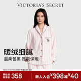 维多利亚的秘密（Victoria's Secret）维密 单依纯同款 宅度假法兰绒暖舒绒舒适家居服套装睡衣