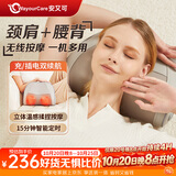 WayourCare安又可颈椎按摩仪按摩枕头按摩颈椎肩颈腰全身热敷背部垫送女友老人长辈生日礼物礼品