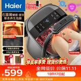 海尔（Haier）泡脚桶杀菌足浴盆石墨烯加热暖膝暖宫自动按摩保暖洗脚盆喷淋足浴桶实用送长辈HQY-J852H Pro