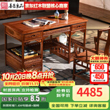 善匠良品 红木家具非洲花梨（学名:刺猬紫檀）书桌电脑桌 实木书桌椅组合 中式办公桌 1.4M电脑桌单桌