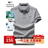 七匹狼短袖T恤男夏季冰丝凉感抗菌翻领商务男士POLO保罗打底衫休闲男装 003(中灰)-5A抗菌冰爽 2XL (180) 96A