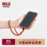 MUJI 含有再生聚酯 手腕挂绳 短款防丢绳 手机绳 手机链 手机壳挂绳 多巴胺 橙色