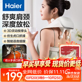 海尔（Haier）颈椎按摩器肩颈按摩仪按摩披肩斜方肌肩颈腰背部全身按摩揉捏热敷送父母生日礼物HHZ-J503Z-Ultra