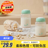 可瑞儿（MyCarol）PP储奶瓶大容量300ml*2个装宽口径婴儿母乳保鲜CN-P02