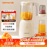 九阳（Joyoung）榨汁料理机榨汁杯多功能易清洗家用搅拌机 打米糊果汁机婴儿辅食机 三杯配置L6-L621