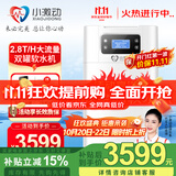 小激动双罐软水机家用2.8T/H大流量小型厨下式 全自动中央全屋净水软水系统套装 软化水除垢净水器设备 中央软水机R300（2.8T/H处理量）