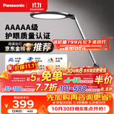 松下（Panasonic）台灯护眼学习儿童护眼台灯护眼学习灯智能调光台灯致儒AAAAA级