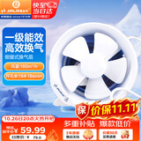 金羚（JINLING）窗式排气扇卫生间换气扇厨房强力抽风低噪排风扇6寸APC15-2-1