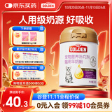 谷登【宠物金选】羊奶粉猫咪专用 幼猫小猫孕猫老年猫宠物羊奶粉200g