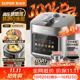 苏泊尔（SUPOR）小金刚电压力锅钛钢0涂层新品速嫩蒸鲜呼吸5L超高压100kPa 2000W上蒸下煮电饭煲4-6人SY-50FC5133