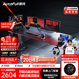 傲风A4Pro电竞桌实木电动升降电脑桌办公书桌子黑色带灯2m