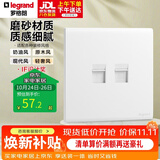 罗格朗（LEGRAND）开关插座 简悦系列陶瓷白色 86型 二位电脑插网络插座（超五类）