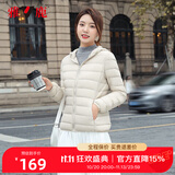 雅鹿轻薄羽绒服女短款连帽秋冬新款90绒轻便外套ap 米白色 XL 170