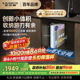 史密斯（A.O.SMITH）佳尼特净水器 蓝鲸2.0 家用净水器厨房专用台下用净水机直饮一体机 小体积 CR2000BM1