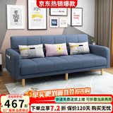 卓芝 布艺沙发床客厅卧室组合家具北欧现代小户型出租房公寓折叠沙发 2号深蓝色(棉麻布) 3人位(1.7米长*宽0.95米)配2抱枕