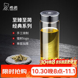 希诺单层玻璃杯2026新款大容量水杯男家用办公车载泡茶杯子XN-CD002C